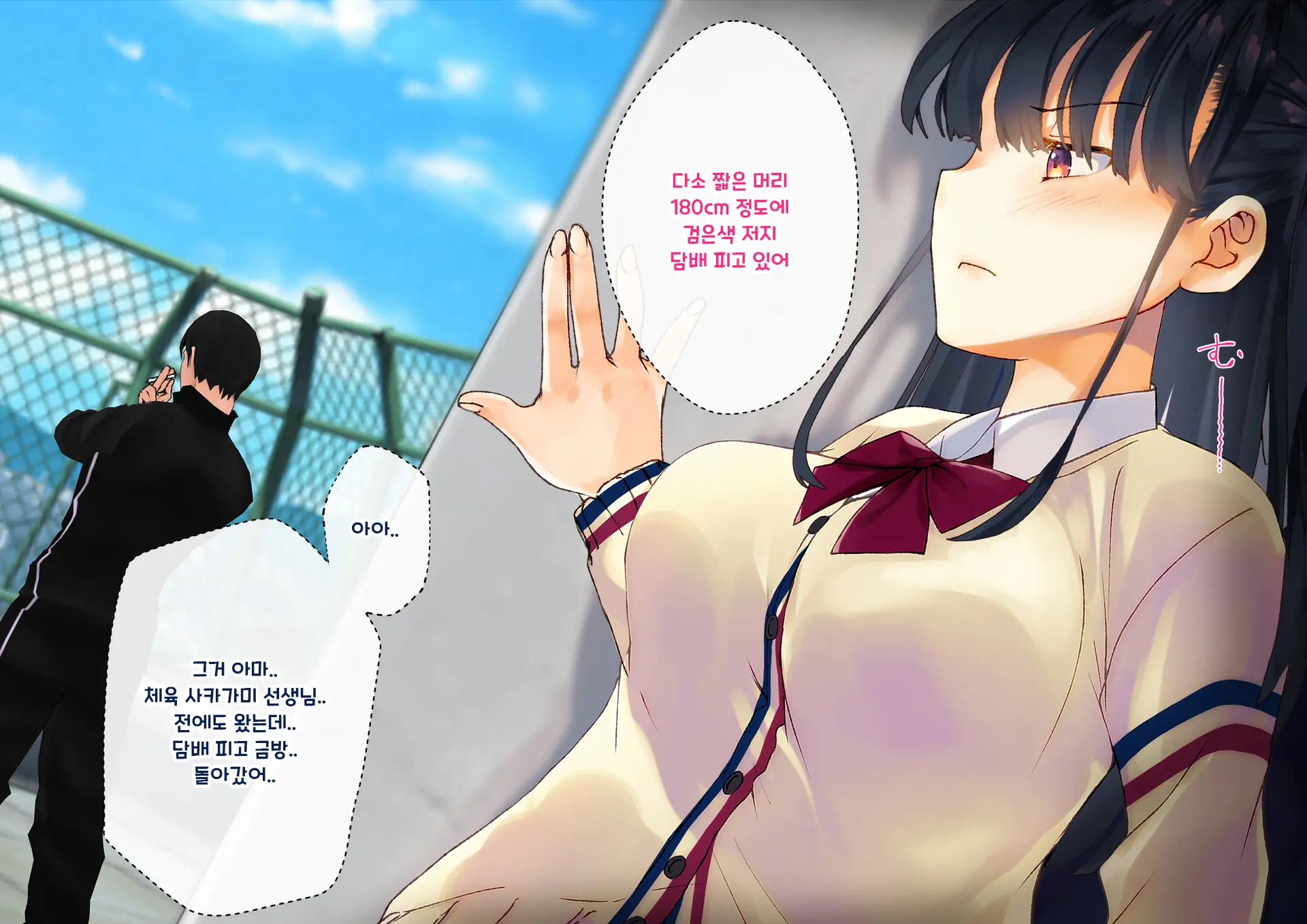 Boku O Niku Vibe Ni Shiteiru No Wa 1000-Nen Ni 1-Ri No Idol Deshita